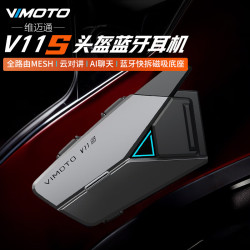 维迈通V11S JBL单元摩托车头盔蓝牙耳机 653.2元 - 86线报
