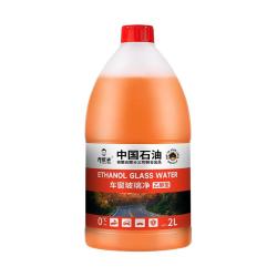 乔帮主乙醇汽车玻璃水防冻零下15-25-40度强力去污去油膜车用雨刮水冬季 8.4元 - 86线报