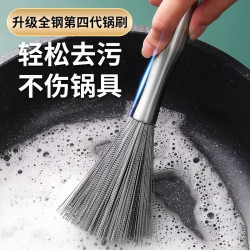 科万鸿不锈钢长柄锅刷厨房专用不伤锅清洁去污神器家用可挂式加长钢丝刷3把 17.09元 - 86线报