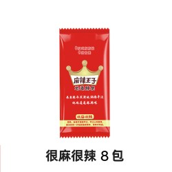 麻辣王子辣条30袋大礼包湖南麻辣网红爆款解馋小零食小吃休闲食品 7.9元 - 美泡泡 麻辣王子辣条30袋大礼包湖南麻辣网红爆款解馋小零食小吃休闲食品 7.9元 - 美泡泡