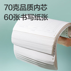 得力NA460-2 30孔活页替芯A4/60张 2件 2.24元，得力单只装4B白色橡皮擦 1.4元 - 86线报