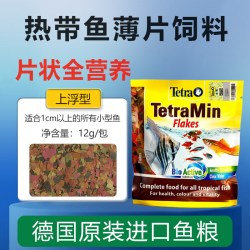 德彩观赏鱼薄片热带鱼孔雀鳑鲏斗鱼神仙鱼鱼食饲料荤素搭配 12元 - 86线报