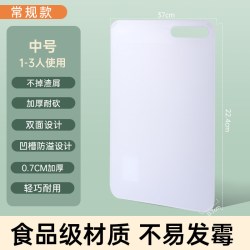 茶花02400抗菌防霉塑料砧板中号砧板厚0.7cmPP材质非抗菌款 15.60元 - 86线报