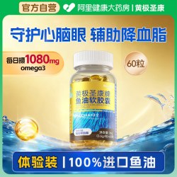 Newliann深海鱼油软胶囊45g（0.75g/粒×60粒） 14.9元 - 86线报