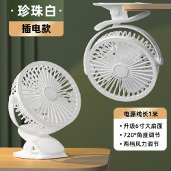 志高小桌面风扇电风扇小型静音夹式usb充电办公室学生宿舍床上超长续航迷你便携式户外车载2025插电可 - 86线报