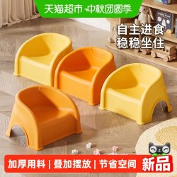 优勤儿童靠背椅学习椅小凳子加厚座椅宝宝餐椅防滑板凳婴幼洗澡凳 18.81元 - 86线报