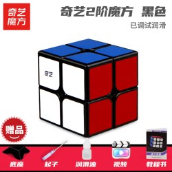 奇艺三阶3阶异形魔方套装2阶已调试润滑专业比赛儿童男女小孩玩具2阶黑色+配件包A魔方书 2.2元 - 86线报