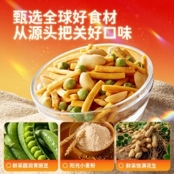甘源虾条豆果鲜虾味烤肉味500g花生豌豆蚕豆兰花豆零食看球下酒菜 6.9元 - 线报酷