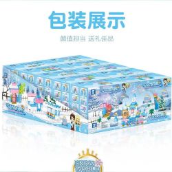 哲高积木拼装冰雪城堡奇缘艾莎公主魔法城堡 5件 17元 - 线报酷