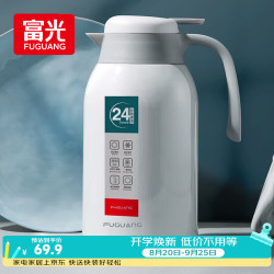 富光保温壶大容量304保温瓶家用暖壶按压式2.2L 69.9元 - 86线报
