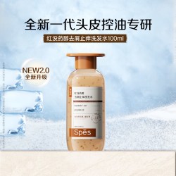 诗裴丝舒缓控油洗发水100ml 9.03元 - 线报酷