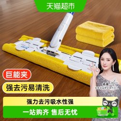 BOOMJOY夹布拖把 17.96元 - 线报酷