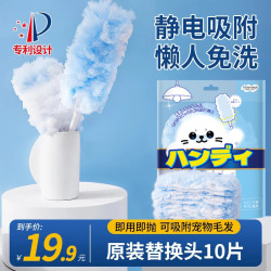 Little seal日本静电除尘掸一次性家用车用鸡毛掸子清洁扫车擦灰吸灰扫灰静电除尘掸 18.9元 - 86线报