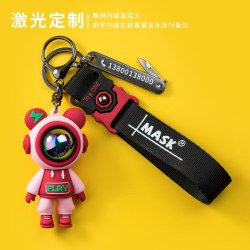 Summoning防丢牌钥匙扣挂件红色01581-1 8.49元 - 86线报