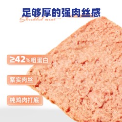 喔喔厚肉堡主食包生骨肉餐包猫咪湿粮 4.27元 - 美泡泡 喔喔厚肉堡主食包生骨肉餐包猫咪湿粮 4.27元 - 美泡泡