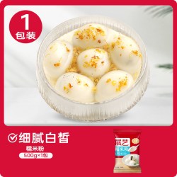 展艺水磨糯米粉雪媚娘做汤圆冰皮月饼年糕原料南瓜饼家用烘焙水磨糯米粉500g*1+13g炼乳 - 86线报
