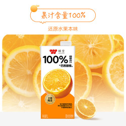 味全100%橙汁1L/瓶任选2件 16元 - 86线报