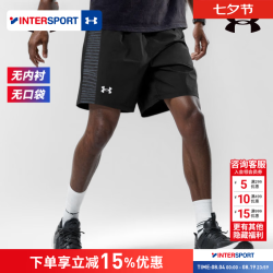 安德玛运动短裤快干单层无内衬L(175/84A) 69元 - 86线报