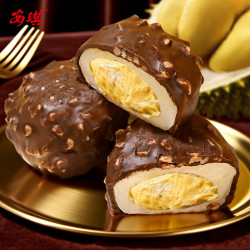 安琪巧克力脆皮榴莲冰皮月饼礼盒408g 49.9元 - 86线报