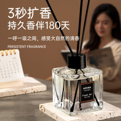 YUROUGE藤条香薰桂花香型50ml*1瓶 下单2件 19.8元 - 86线报