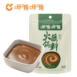 呷哺呷哺火锅蘸料原味120g 5件 17.9元 - 线报酷 呷哺呷哺火锅蘸料原味120g 5件 17.9元 - 线报酷
