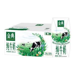 金典伊利金典纯牛奶200ml*12盒 19.8元 - 86线报