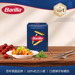 百味来笔形意大利面500g 9.8元 - 86线报