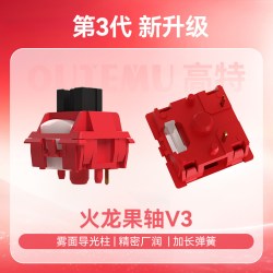 OUTEMU高特火龙果轴v3线性键盘轴体POK加长轴芯触底石子音轻压力轴体10颗 7.99元 - 86线报