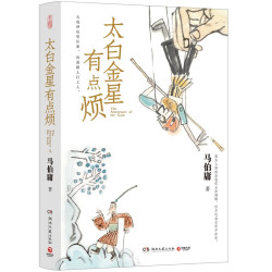 太白金星有点烦 17.9元，得力白色单只装小号纳米净橡皮擦 1.2元 - 86线报