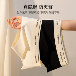 PEANOJEAN无痕瑜伽运动中腰内裤女K398拍2件 14.9元 - 86线报