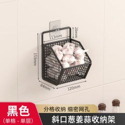 优勤厨房葱姜蒜收纳盒壁挂免打孔多功能墙挂式调料置物架家用 22.9元 - 86线报