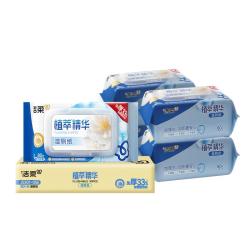 洁柔湿厕纸家庭装80片*5包 37.48元 - 86线报