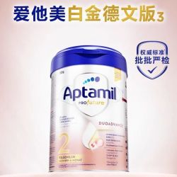 爱他美德国白金版2段版婴幼儿奶粉800g 3件 510.61元 - 86线报