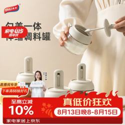 太力调料盒厨房调料瓶罐盐罐调味罐调料收纳盒密封家用勺盖一体可伸缩调料罐 7.47元 - 线报酷 太力调料盒厨房调料瓶罐盐罐调味罐调料收纳盒密封家用勺盖一体可伸缩调料罐 7.47元 - 线报酷