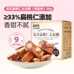 来伊份沙拉卷瑞士卷夹心蛋糕卷点心营养早餐面包代餐饱腹下午茶80g 33%扁桃仁太妃糖 10.90元 - 86线报