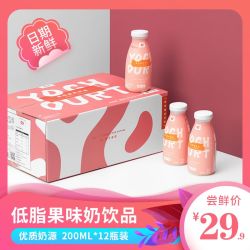 好源果味奶乳饮品200ml 17.54元 - 清风线报