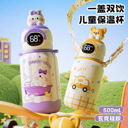 智能儿童保温杯紫色兔兔500ml 19.89元 - 美泡泡