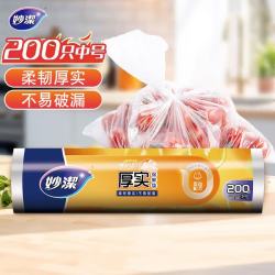 妙潔MBRM-A点断式保鲜袋20*30cm200只 9.2元 - 86线报