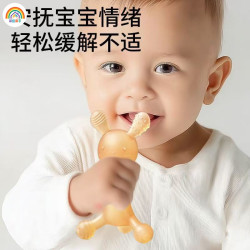 彩虹房子婴儿牙胶3件套磨牙胶棒宝宝安抚玩具防吃手咬胶 19.90元 - 86线报