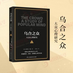 正版社会心理学第11版心理学与生活入门基础经典书籍 8.71元 - 86线报