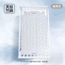 良良凉而不冰儿童凉席 89元 - 86线报