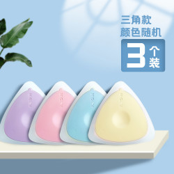 晨光可擦笔橡皮擦三角3个装 3.08元 - 折送网