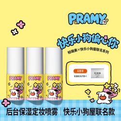 柏瑞美定妆喷雾快乐小狗屋30ml+吸油纸35片 12.67元 - 线报酷 柏瑞美定妆喷雾快乐小狗屋30ml+吸油纸35片 12.67元 - 线报酷
