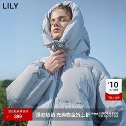 LILY0感泡芙短面包羽绒鹅绒服 615.22元 - 86线报