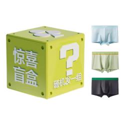 YOUKESHU男士内裤盲盒3条 19.90元 - 86线报