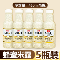 天鲜美蜂蜜枸杞糯米发酵米露饮品蜂蜜米露5瓶×430ml 19.9元 - 86线报