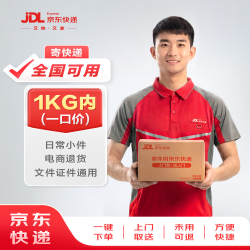 寄快递1kg以内一口价全国可用寄快递寄礼品上门取件 6.18元 - 线报酷 寄快递1kg以内一口价全国可用寄快递寄礼品上门取件 6.18元 - 线报酷