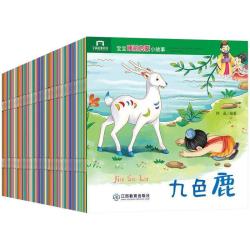 山水纭端情绪管理和逆商情商性格培养儿童绘本 13.8元 - 86线报
