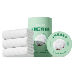 巴迪高纯棉加厚一次性压缩毛巾10条装 10.8元 - 86线报
