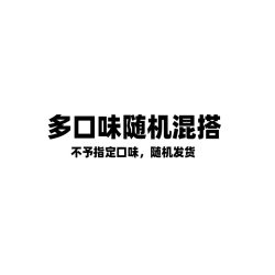 农夫山泉苏打天然水饮品12瓶装0糖弱碱柠檬味苏打水无气无糖饮料随机多口味混搭410ml*6瓶 - 86线报